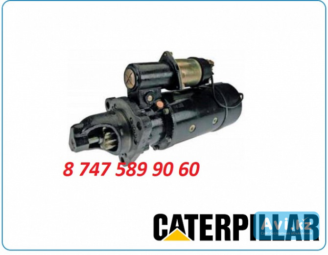 Стартер на погрузчик Cat 933с, 983 6v-5582 Алматы - изображение 1