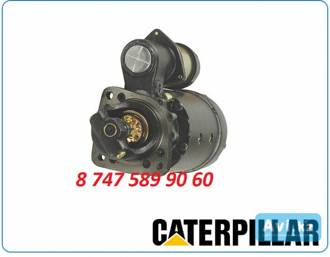 Стартер Caterpillar 10r-0391 Алматы - изображение 1