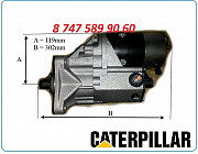 Стартер Cat 416, 416b, 416c Алматы