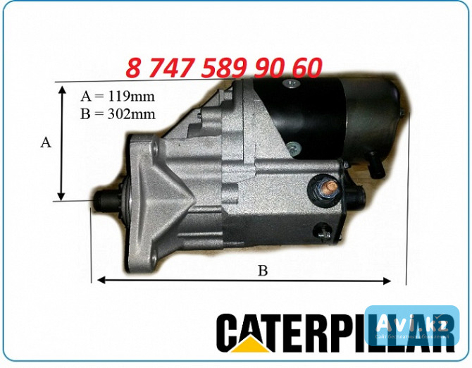 Стартер Cat 416, 416b, 416c Алматы - изображение 1