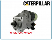 Стартер Cat 434, 434e, 434f Алматы