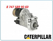 Стартер Cat 446d, 450, 450e Алматы