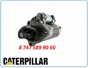 Стартер Caterpillar D6k, D6n Алматы