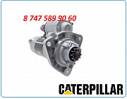 Стартер Caterpillar 320d2 Алматы