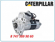 Стартер Caterpillar 329d2, 365b, M320d2 Алматы