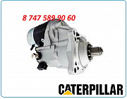 Стартер на мини погрузчик Cat 279, 279c, 279d Алматы