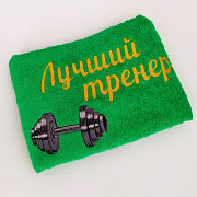 Подарочные полотенца Усть-Каменогорск