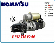 Стартер Komatsu Pc750, pc700, d135 6008139341 Алматы