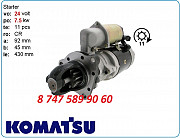 Стартер Komatsu d275, pc1000 600-813-7112 Алматы