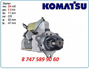 Стартер Komatsu d85, pc400, pc450 Алматы