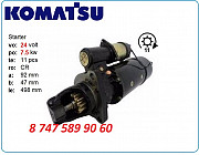 Стартер Komatsu gd31, gd37, gd40 Алматы