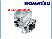 Стартер Komatsu mx182, pc14, pc16, pc18 Алматы