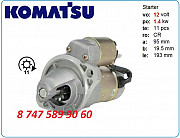 Стартер Komatsu mx27, pc28, pc35 Алматы