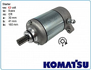 Стартер Komatsu Pc01, pc01-1, pc01-a Алматы