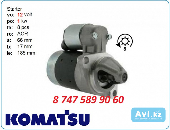 Стартер Komatsu Pc02, pc03, pc03-1 Алматы - изображение 1