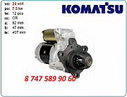 Стартер Komatsu pc100, pc120 Алматы