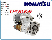 Стартер Komatsu pc138 6008633210 Алматы