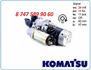 Стартер Komatsu pc2000 600-813-9911 Алматы