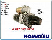 Стартер Komatsu pc550, pc600 6008139341 Алматы