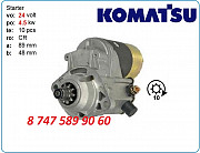 Стартер Komatsu pw128 6008634610 Алматы