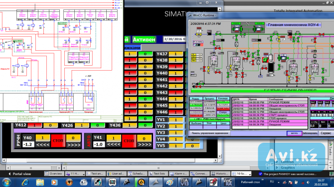 Online репетитор по системам Асу тп Siemens Simatic Step 7 Алматы - изображение 1