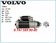 Стартер Volvo Abg5820, abg8820 01182388 Алматы