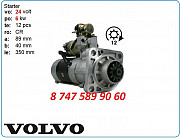 Стартер Volvo Ec240, ec290, ec420, Ecr145c Алматы