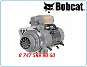 Стартер Bobcat s130, s175, s185 6676957 Алматы