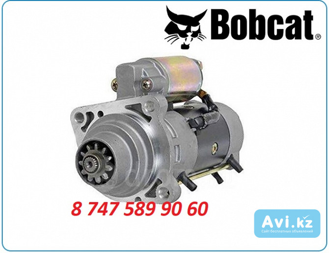 Стартер Bobcat s130, s175, s185 6676957 Алматы - изображение 1