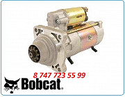 Стартер Bobcat 530, A220, A770, T200, 319 Алматы