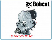 Стартер Bobcat 863, 864, 873, 883 Алматы