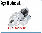 Стартер Bobcat 980 6651636 Алматы