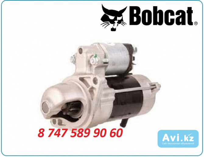 Стартер Bobcat Mt52, 316 228000-5911 Алматы - изображение 1