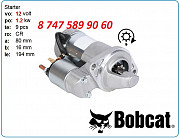 Стартер Bobcat 3400, 3450, 3600 Алматы