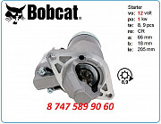 Стартер Bobcat 418 M0t90882 Алматы