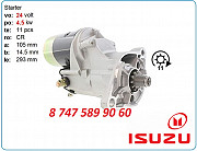 Стартер на двигатель Isuzu 4bg1 28100-56120 Алматы