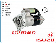 Стартер на двигатель Isuzu 6wg1 1-81100-341-4 Алматы