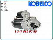 Стартер Kobelco Sk295, sk295-8 0001251006 Алматы