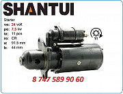 Стартер Shantui sd13 Qd2827a Алматы