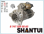 Стартер на бульдозер Shantui sd22 5284083 Алматы