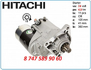 Стартер на погрузчик Hitachi zw180 0-23000-3661 Алматы