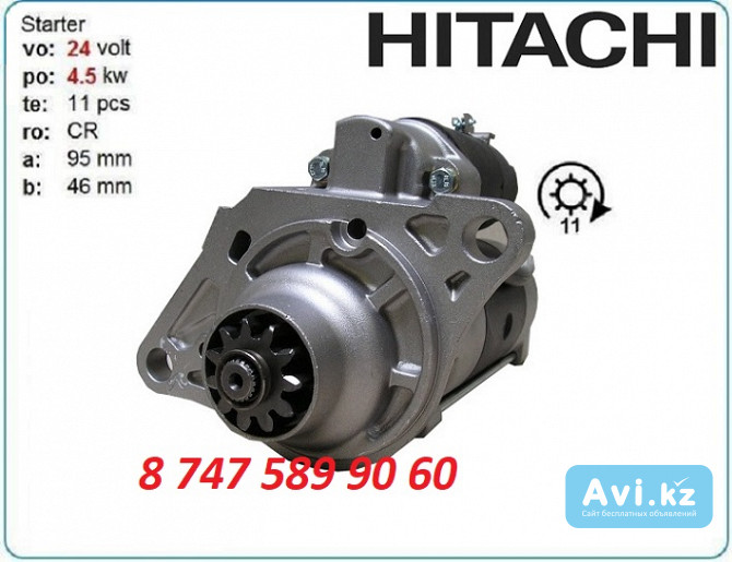 Стартер Hitachi zw220 M008t60971 Алматы - изображение 1