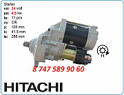 Стартер на экскаватор Hitachi zx210 1-81100-331-0 Алматы