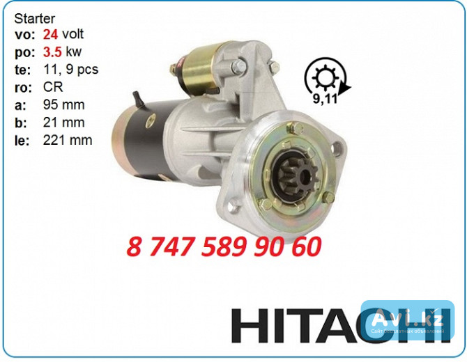 Стартер Hitachi Ex100, Zx70lc S25-121 Алматы - изображение 1