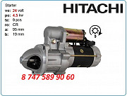 Стартер Hitachi zx120, ex120 8-97029-863-4 Алматы