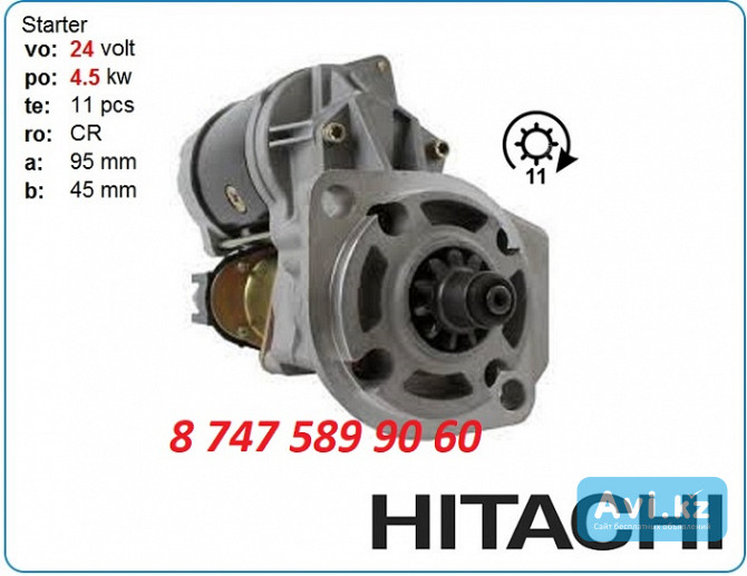 Стартер Hitachi ex130, ex120 0-24000-3252 Алматы - изображение 1