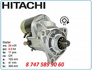 Стартер Hitachi ex210, ex200 0-23000-1033 Алматы