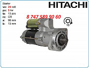 Стартер Hitachi z140 8-98001-915-0 Алматы