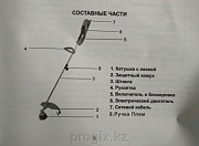 Электрокоса (электрический триммер) Kedr K63105 доставка из г.Алматы