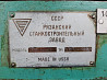 Продам станок Рт21013. Челябинск